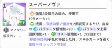 슈퍼노바