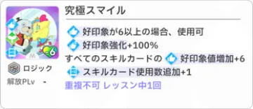 궁극의 스마일