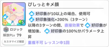 딱 결정하는 표정