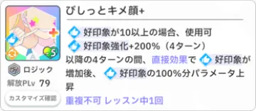 딱 결정하는 표정+