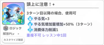머리 위 주의!+