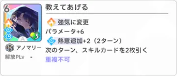 教えてあげる