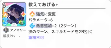 教えてあげる+