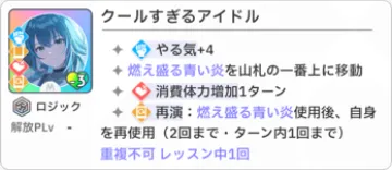 너무 쿨한 아이돌