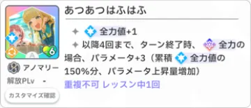 あつあつはふはふ