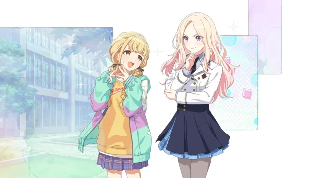 思惑とガクガク