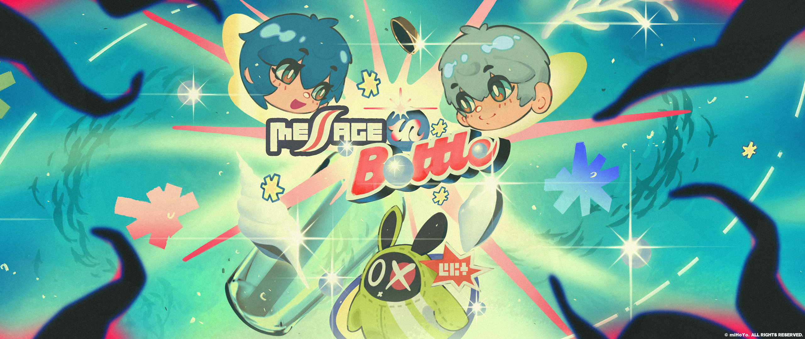 アミリオン 公式アート