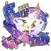 天外の楽章