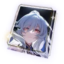 I Shall Be My Own Sword