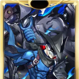 駿