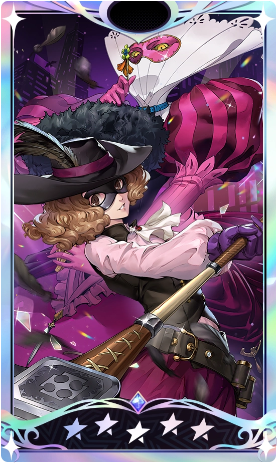 Haru