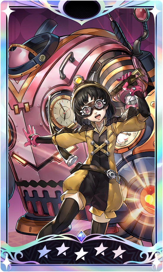 Haruna