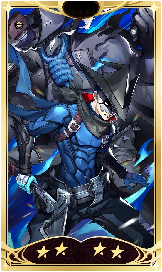 Shun