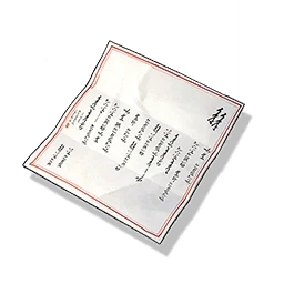 Donation Certificate II