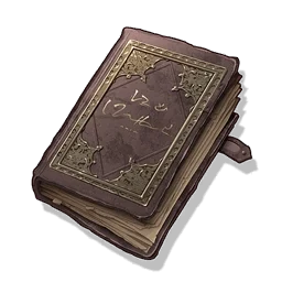 Rinascita Fishing Guidebook: Chapter Two